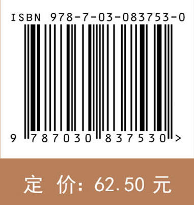 数理统计 商品图4