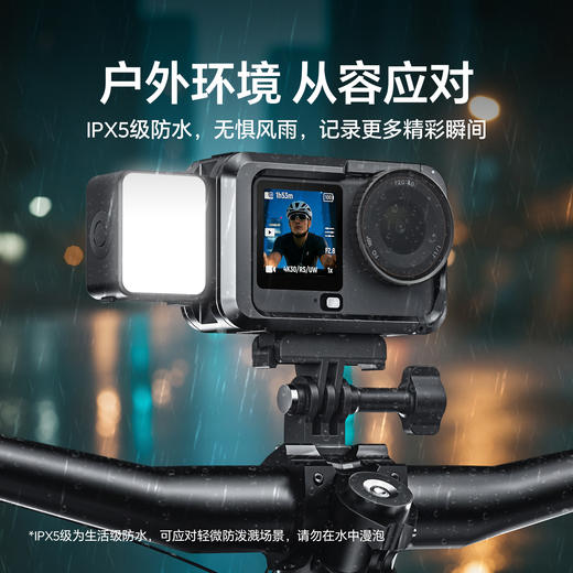 Ulanzi优篮子 LM24大疆Action6/Nano补光灯迷你磁吸快拆运动相机拍摄打光action5pro/4便携小灯美颜柔光配件 商品图5