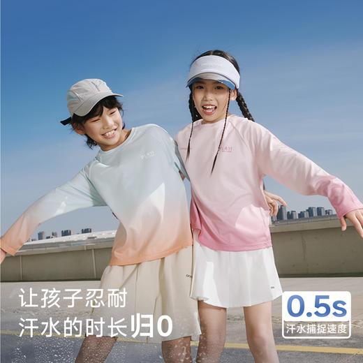onmygame26春上新【新时速动态抽湿】儿童长袖T恤渐变速干衣抗菌 GQ11119810 商品图1