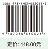 镉污染农田水稻安全生产理论与实践 商品缩略图4