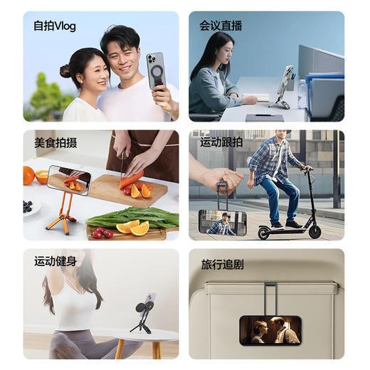 【彩色】Ulanzi优篮子MA38登山扣磁吸手机支架magsafe摄影便携三脚架适用iPhone苹果17桌面拍摄手持自拍杆 商品图6