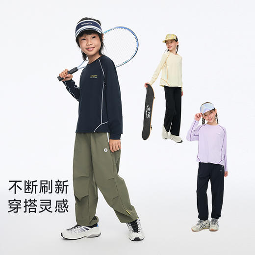 onmygame 26春上新【新时速动态抽湿】儿童长袖T恤吸湿速干3A抗菌 GQ11119800 商品图4