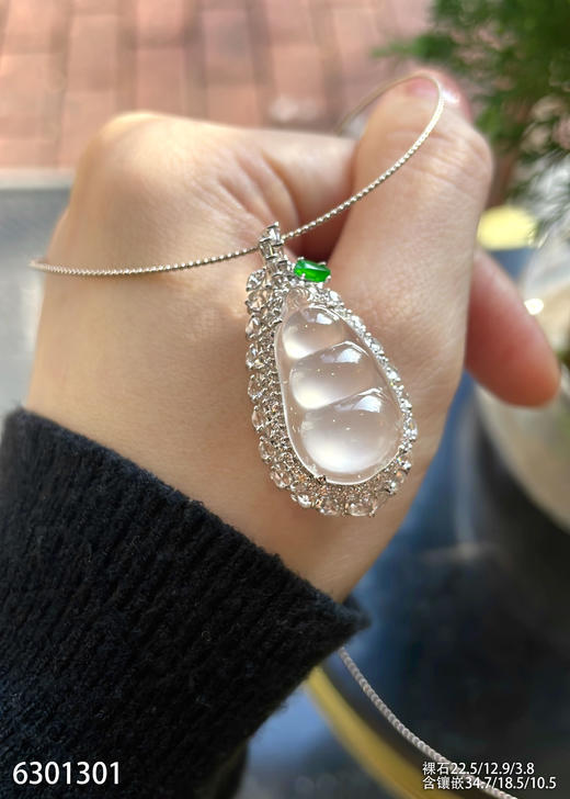 6301201，福豆吊坠。具体价格微信咨询 商品图3