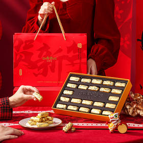 ⁵【巧克力脆礼盒】55%黑巧  法式黄油核桃味+海盐太妃扁桃仁味  258g一盒共21颗 YY05-QTT-QXX