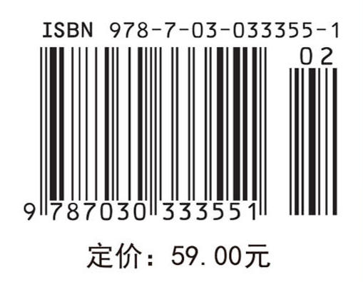 分析化学 商品图4