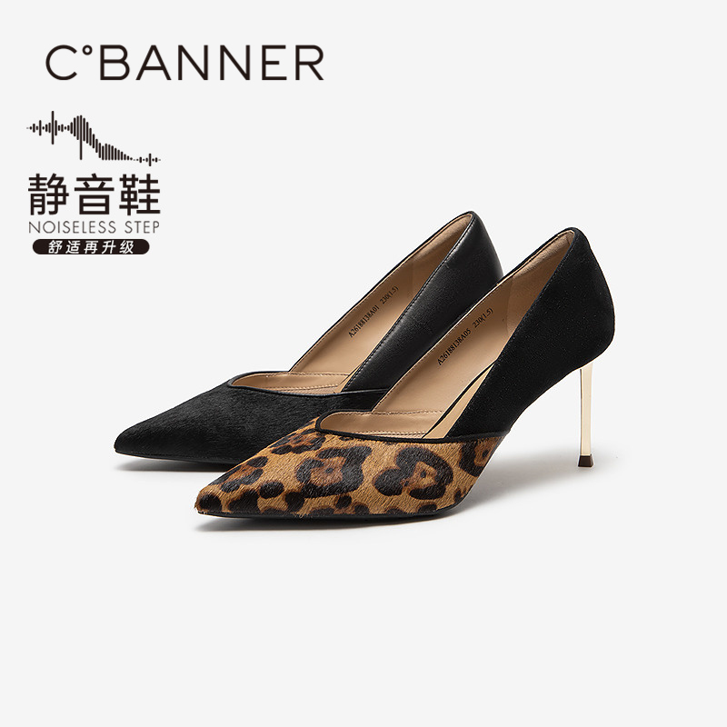 【静音系列】千百度豹纹拼接细高跟鞋女2026春季新款法式浅口单鞋A26188138