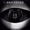 送礼盒礼袋【保税仓美妆-顺丰直发】HR赫莲娜【新版50px】黑绷带晚霜50ml+赫莲娜小露珠200ml+赫莲娜黑绷带眼霜15ml 义乌保税仓直发 商品缩略图6