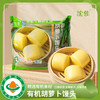 有机胡萝卜馒头 （200g/袋） 商品缩略图5