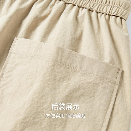 【防晒&凉感】圣得西2026年春季男女同款户外机能风省心休闲长裤 商品图5