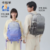 【考拉抱抱包】卡拉羊5维减负防下坠机能双肩包大容量书包CX5536 商品缩略图0