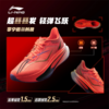李宁飞电6 CHALLENGER 马年男子反光䨻 丝轻质透气竞速比赛跑鞋ARMW003 商品缩略图1
