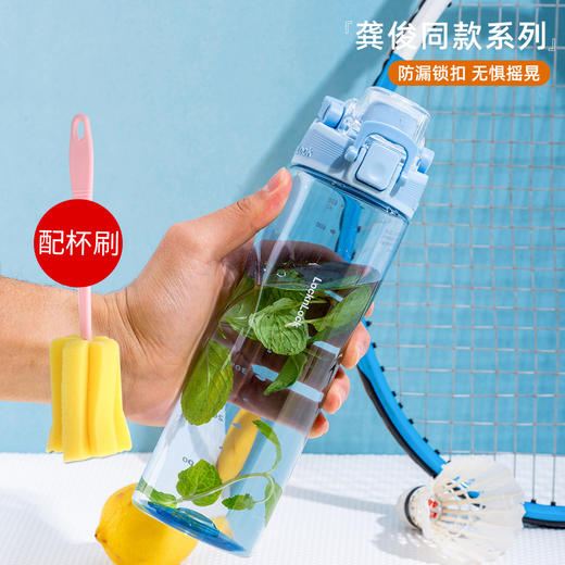 ABF797BLUBS 乐扣乐扣Lock&Lock 【开学必备】Tritan材质大容量便携户外运动杯刷塑料水杯 商品图1
