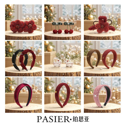 【秒杀】铂思亚PASIER 红轻奢法式耳钉&发箍&抓夹合集 商品图0