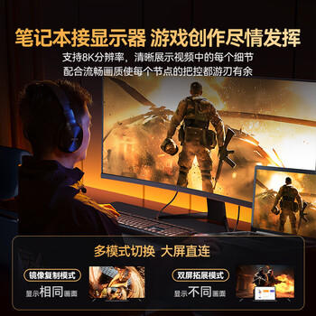 山泽Type-C转DP1.4线雷电4/5转换器USB-C转接头8K60/2K360Hz投屏适用手机苹果16笔记本电脑接显示器1米 商品图8