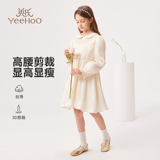 【英氏】【110-170】女童春秋长袖连衣裙 商品图1