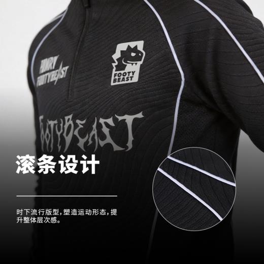 小李子蜂锐FOOTYBEAST青少年半拉链训练服长袖运动吸排透气套头衫儿童 商品图2