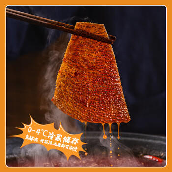 和蓉汇脆毛肚350g 冷藏川渝火锅食材麻辣烫千层黑毛肚生鲜 固形物≥70% 商品图3