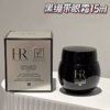 送礼盒礼袋【保税仓美妆-顺丰直发】HR赫莲娜【新版50px】黑绷带晚霜50ml+赫莲娜小露珠200ml+赫莲娜黑绷带眼霜15ml 义乌保税仓直发 商品缩略图8