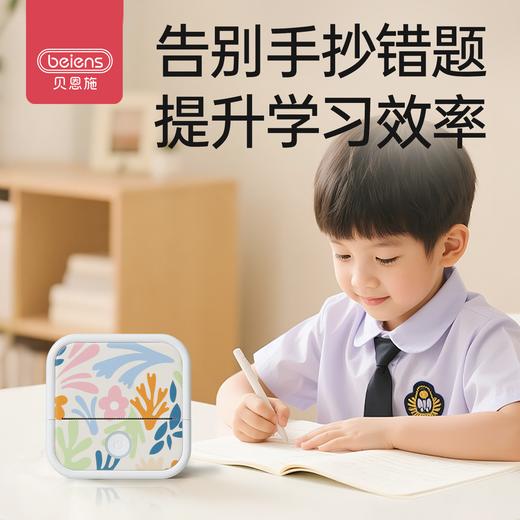 贝恩施错题打印机超清迷你学生便携式智能错题无墨热敏错题机 商品图4