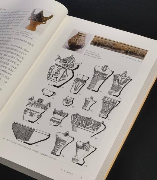 【特惠】《图说日本美术史》+《现代日式绘画的创立》，16开，平装，[日]  [日] 辻惟雄等著，三联书店2021年3印/2022年一印，两册总定价：210元，合售价：73元。 商品图2