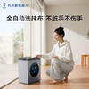 科沃斯（ECOVACS）擦窗机器人新品窗宝W3全能基站版自动擦玻璃喷水湿擦家用擦窗神器高层户外擦窗户擦玻璃基站洗抹布 商品缩略图2