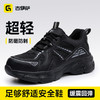 2026四季款新款防砸防刺穿轻便橡塑底4.0凯夫拉低帮 商品缩略图0