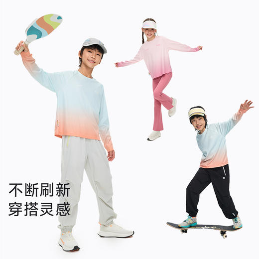 onmygame26春上新【新时速动态抽湿】儿童长袖T恤渐变速干衣抗菌 GQ11119810 商品图4