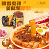 虎邦 香菇牛肉辣酱 商品缩略图2