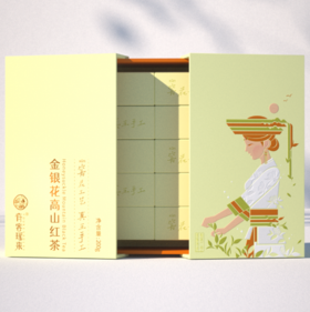 【金银花红茶礼盒】高山金银花 : 古树红茶配比=2:8，有茶、有花，茶引花香，红茶的温和 让金银花的寒不再猛烈 在润物细无声之中 一点点地化解掉你的那把“内火”茶叶