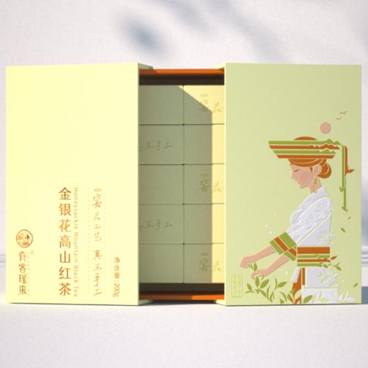 【金银花红茶礼盒】高山金银花 : 古树红茶配比=2:8，有茶、有花，茶引花香，红茶的温和 让金银花的寒不再猛烈 在润物细无声之中 一点点地化解掉你的那把“内火”茶叶 商品图0