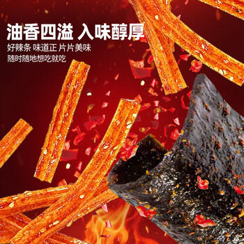 飛旺辣条大礼包16g*40湖南特产休闲怀旧解馋零食面筋臭干子独立小包装 商品图1