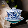 青花颜色釉 玉润清澜（串枝莲）8头茶具套组【首发】 商品缩略图4