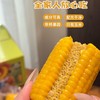 北方粮田 鲜食黄糯玉米段 18根 非转基因玉米，商超同款，品质放心；进口HG耐高温抗紫外线蒸煮袋，3小时真空锁鲜；粒粒饱满 ，软糯香甜，老少皆宜 商品缩略图7
