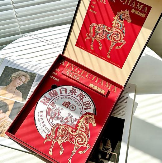 【马上有礼老白茶礼盒装】陈化沉淀，芽叶转化饱满出众，药香与枣香馥郁纯正，口感绵柔顺滑，回甘清甜持久。（地理标识认证）马年臻礼，红动心意｜一茶敬八方宾 马年限定老白茶礼盒，寓意圆满 茶叶 商品图1