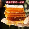 送勺子【自然成熟❗️天然营养】蜂场现切新老蜂纯巢蜜天然嚼着吃蜂巢蜜野生纯蜂蜜块。jd 商品缩略图1