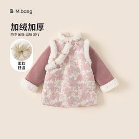 邦选女童连衣裙冬款新品中国风小童旗袍裙古风加厚保暖儿童裙子