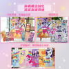 【童趣】小马宝莉小马奔腾欢乐礼盒 商品缩略图3