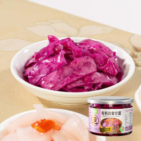 有机泡紫甘蓝 6盒  （260g /盒）