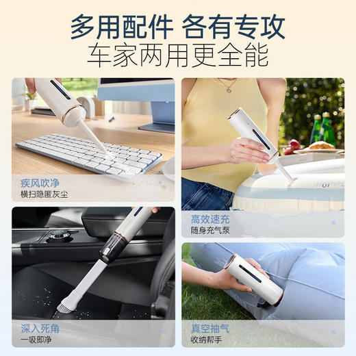 摩飞电器车载家用吸尘器强力大吸力手持无线吸尘器吸吹一体车家两用MR3937 白色 商品图1