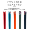 朕的潮代合金筷 PET+玻纤合成材料 不发霉不变形 不吸油污易清洗 商品缩略图2