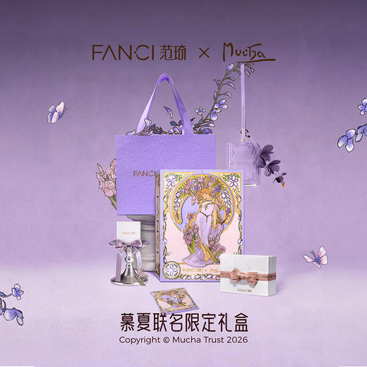 Fanci范琦 紫藤花系列紫藤花手表 送女友生日礼物 商品图5