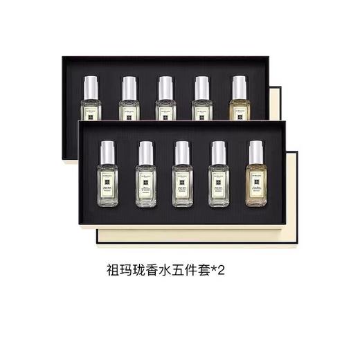 【全球购】【热销】Jo Malone London 祖玛珑香水礼盒 Q香9ml*5经典祖玛龙经典五件套 商品图4