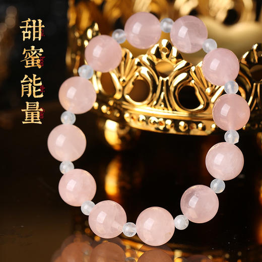 【祈愿吉品】海蓝宝粉晶手链新款姻缘高级精致水晶 商品图1