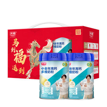 光明高钙多维中老年奶粉800g*2  礼盒 0蔗糖  送礼送长辈 商品图1