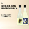 企鹅市集|佐贺县光荣菊酒造 Snow Crescent三日月雪清酒/月影清酒 生原酒 新鲜有风味 商品缩略图0
