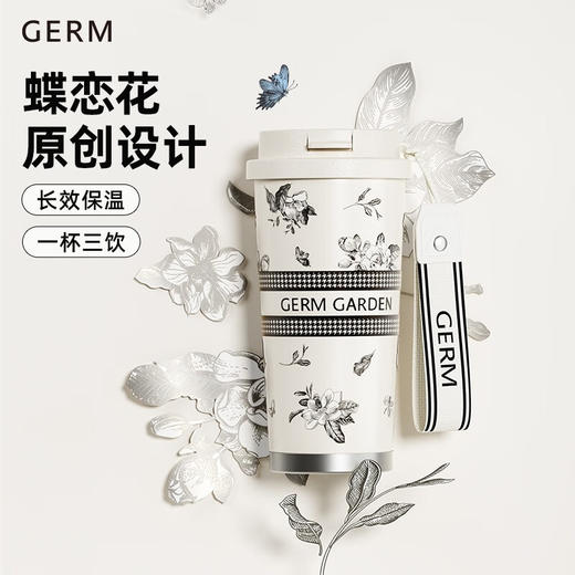 格沵GERM 格沵栀子系列闪耀保温杯500ml 商品图2