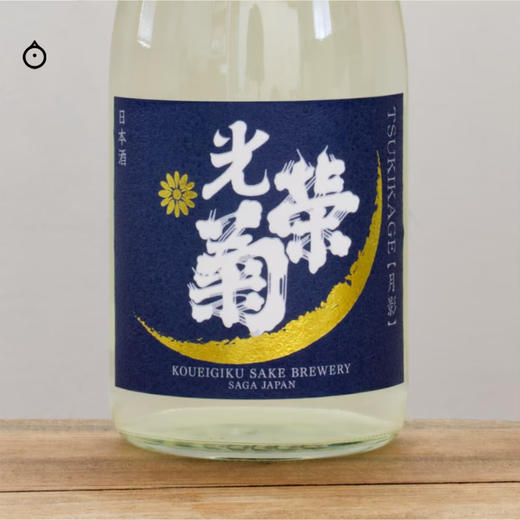 企鹅市集|佐贺县光荣菊酒造 Snow Crescent三日月雪清酒/月影清酒 生原酒 新鲜有风味 商品图4