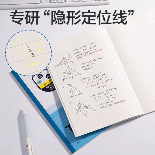 得力行纭PKU985-B5全科定位本 商品图4