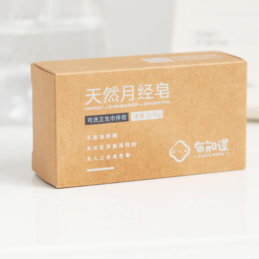 布知道有机棉可水洗卫生巾系列  |卫生巾 套装 生活护垫 月经护垫 | 基地直发包邮 * Organic cotton washes sanitary napk 商品图14