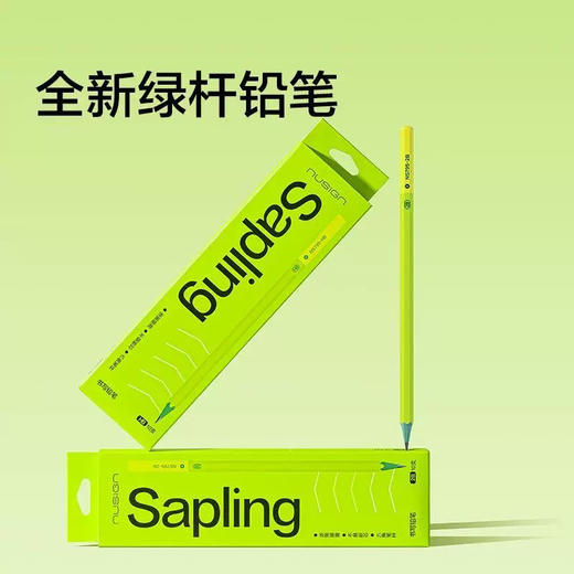 得力纽赛小绿杆NS795/NS796-HB铅笔/10支入 商品图1